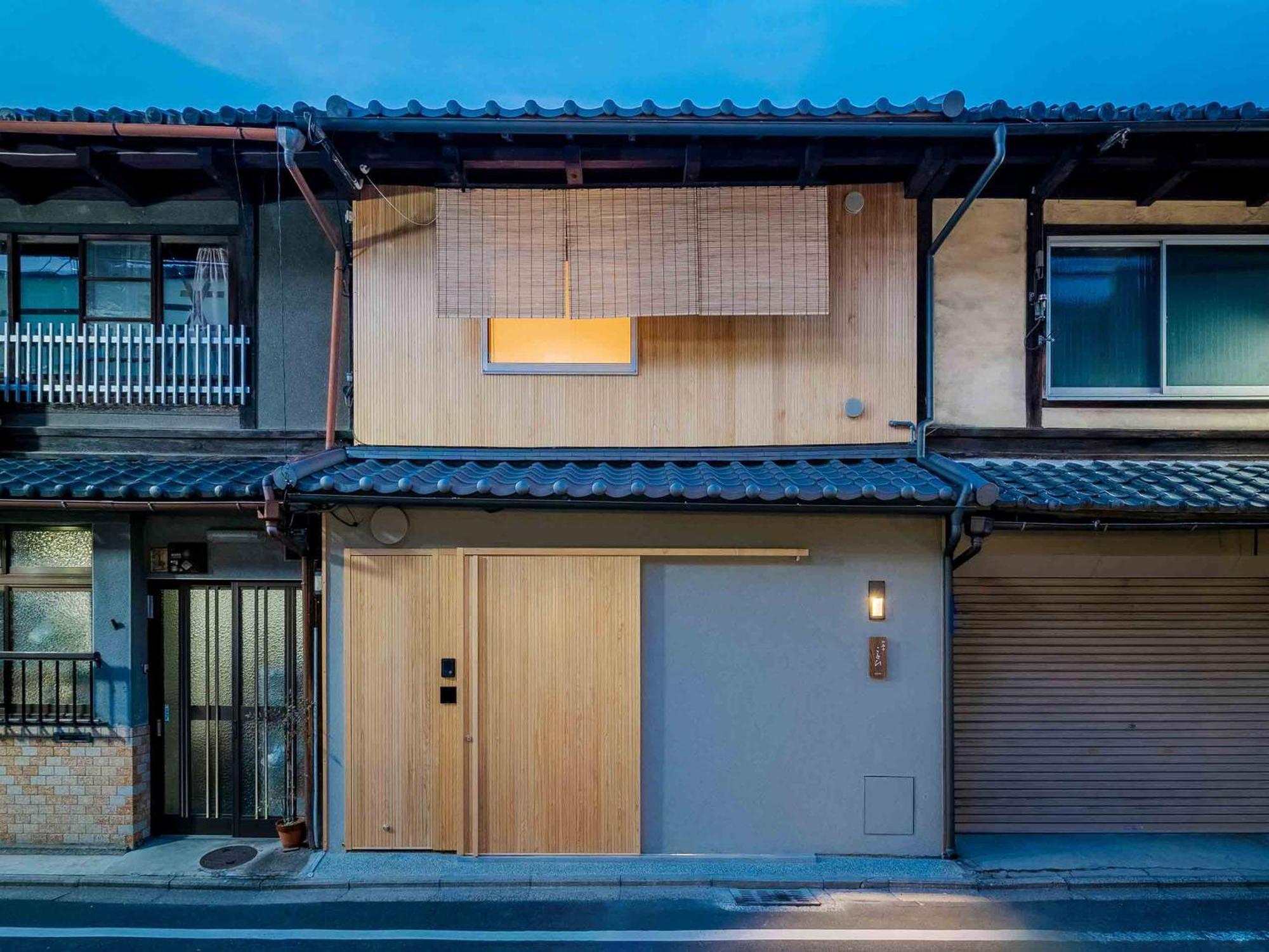 Kotohi Machiya House Holiday home *